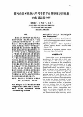 手游产品运营策略全解析 从生命周期到用户深耕