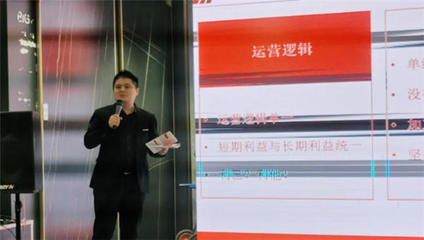 新中源陶瓷山东省BIG+岩板/大板服务商第二届研讨会圆满落幕 深化产品运营策略，共绘市场新蓝图