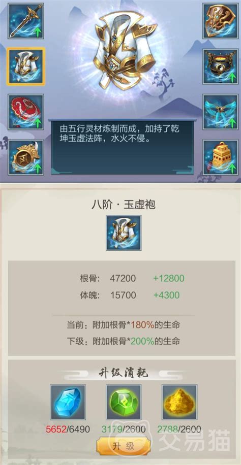 黄骅超次元大冒险产品运营策略